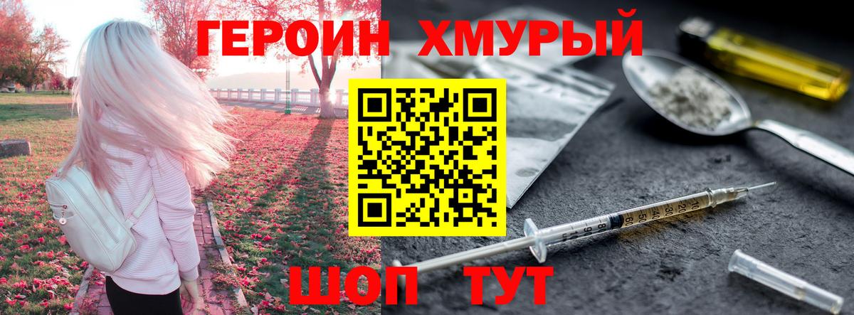Подольск  Гашиш  ЭКСТАЗИ  COCAIN  АМФЕТАМИН   Меф МЯУ МЯУ   Вход с VPN  Конопля  НБОМе 