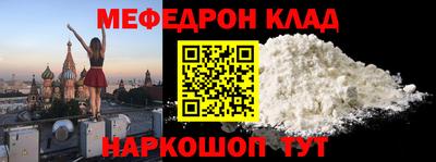 а пвп мука Рязань