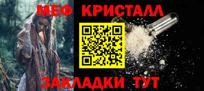 а пвп мука Рязань