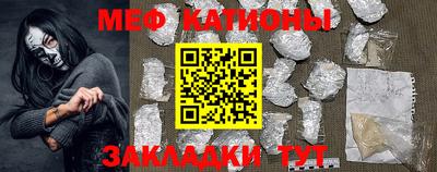 а пвп мука Рязань