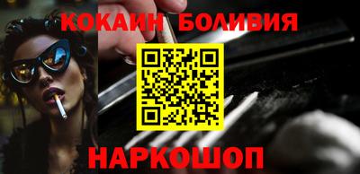 шишки Пушкино