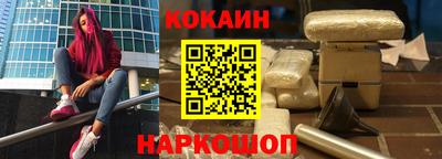 дистиллят марихуана Рыбинск