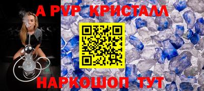 мефедрон мука Пугачёв