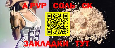 mdma Пыть-Ях