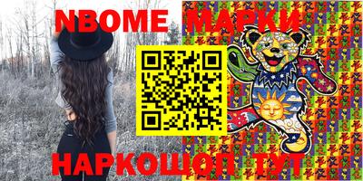 круглые Новозыбков