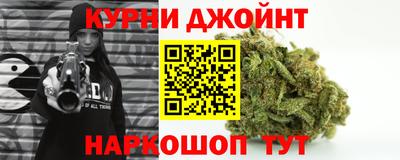 дистиллят марихуана Рыбинск