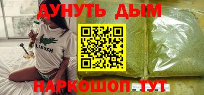 дистиллят марихуана Рыбинск