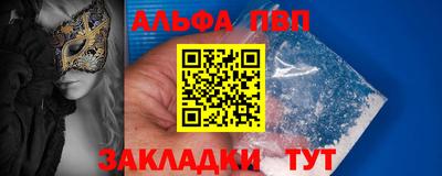 шишки Пушкино