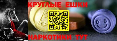 шишки Пушкино