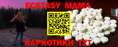 тгк Рузаевка