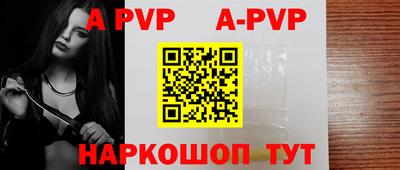 тгк Рузаевка