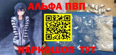а пвп мука Рязань