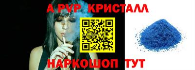 дистиллят марихуана Рыбинск