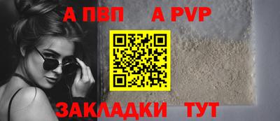 тгк Рузаевка