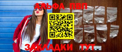 тгк Рузаевка