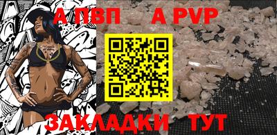 мефедрон мука Пугачёв