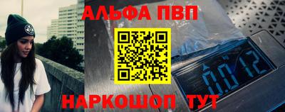 а пвп мука Рязань