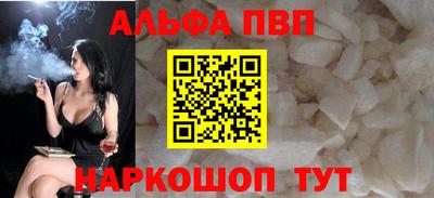 а пвп мука Рязань