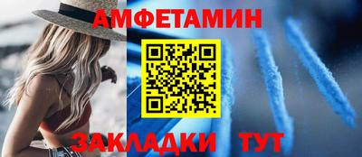 а пвп мука Рязань