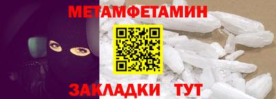 тгк Рузаевка