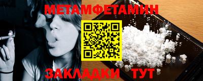 мефедрон мука Пугачёв
