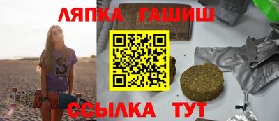 тгк Рузаевка