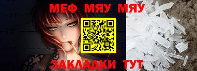 тгк Рузаевка