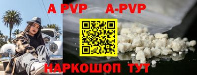 тгк Рузаевка