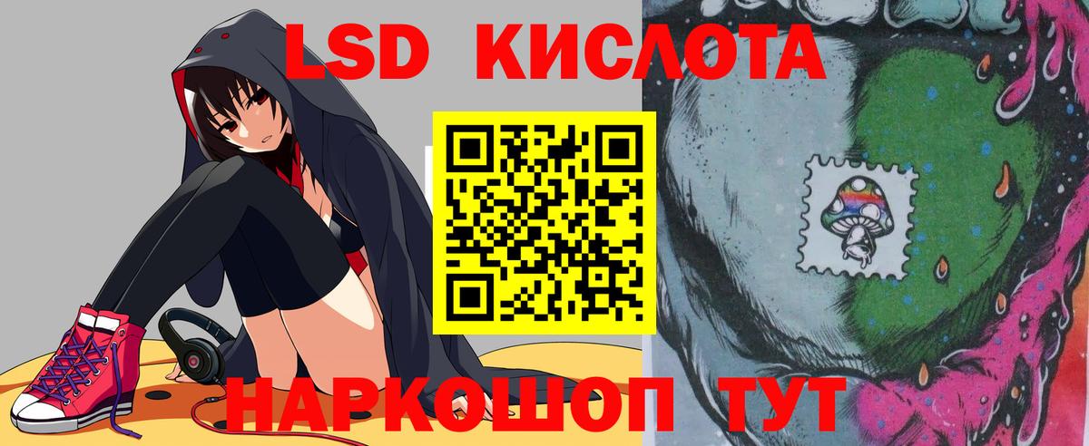 LSD-25 экстази  Вход с VPN  Подольск  ЛСД экстази ecstasy  ЛСД экстази ecstasy 