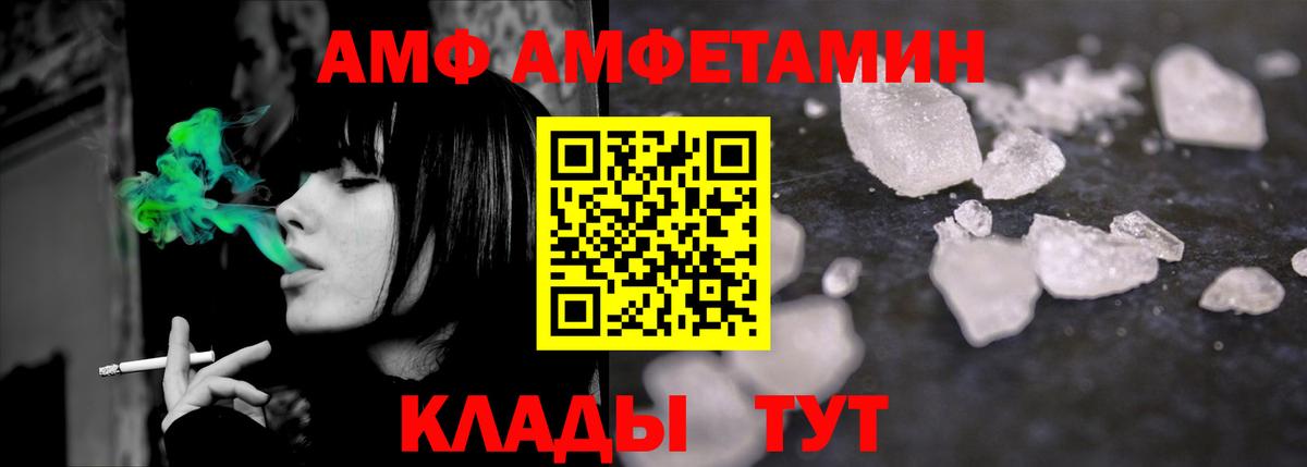 МЕТАМФЕТАМИН Methamphetamine  МЕТАМФЕТАМИН Methamphetamine  Метамфетамин  Вход с VPN  Подольск 