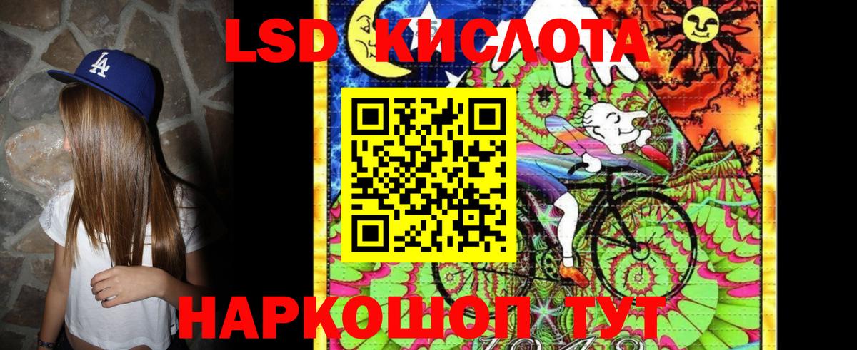 Марки 25I-NBOMe  Марки N-bome 1,8мг  даркнет сайт  Вход с VPN  Марки N-bome 1,8мг  Подольск 