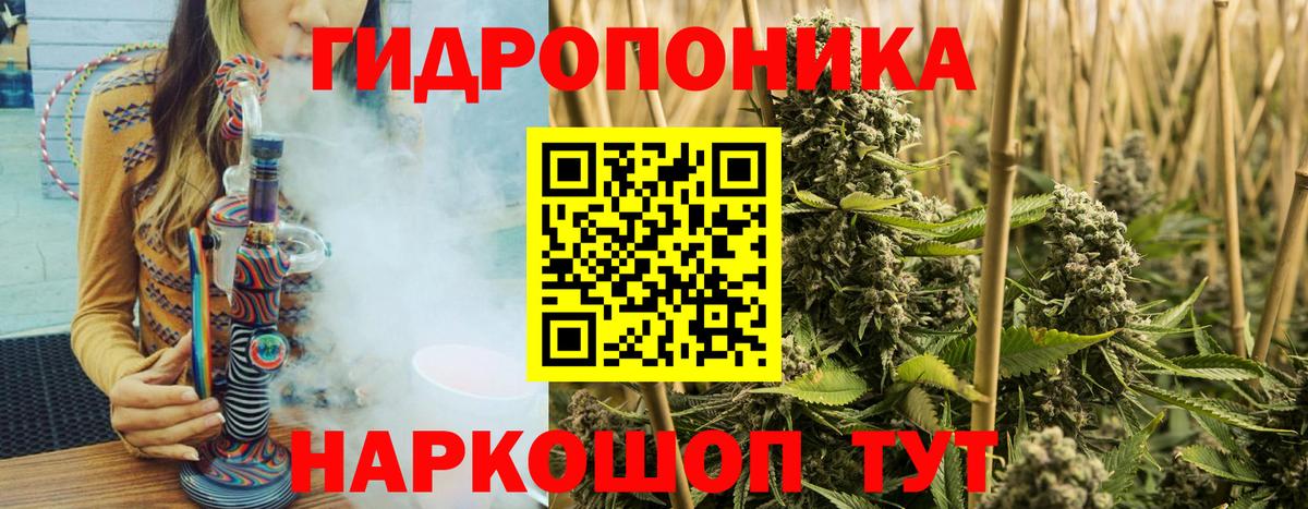 Каннабис VHQ  Вход с VPN  Подольск  Канабис SATIVA & INDICA  Бошки марихуана семена  Марихуана ГИДРОПОН 